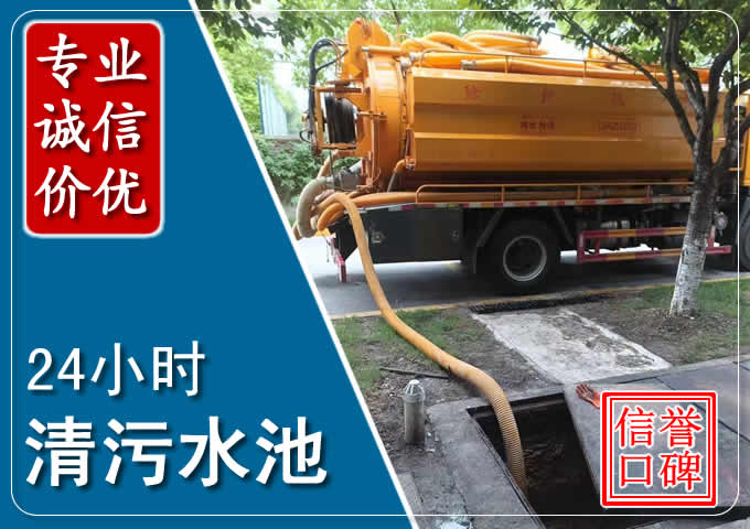 老城化粪池清掏时人工与自动化哪个更好?清掏时有哪些要求?